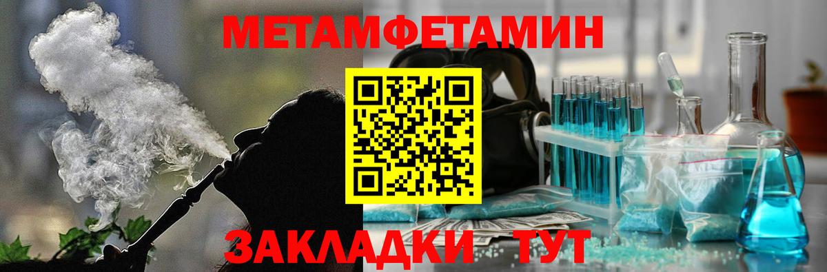 АМФЕТАМИН VHQ Кушва
