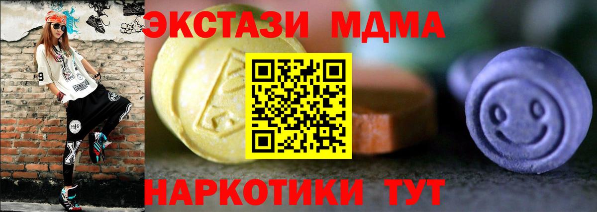 ЭКСТАЗИ Philipp Plein Кушва