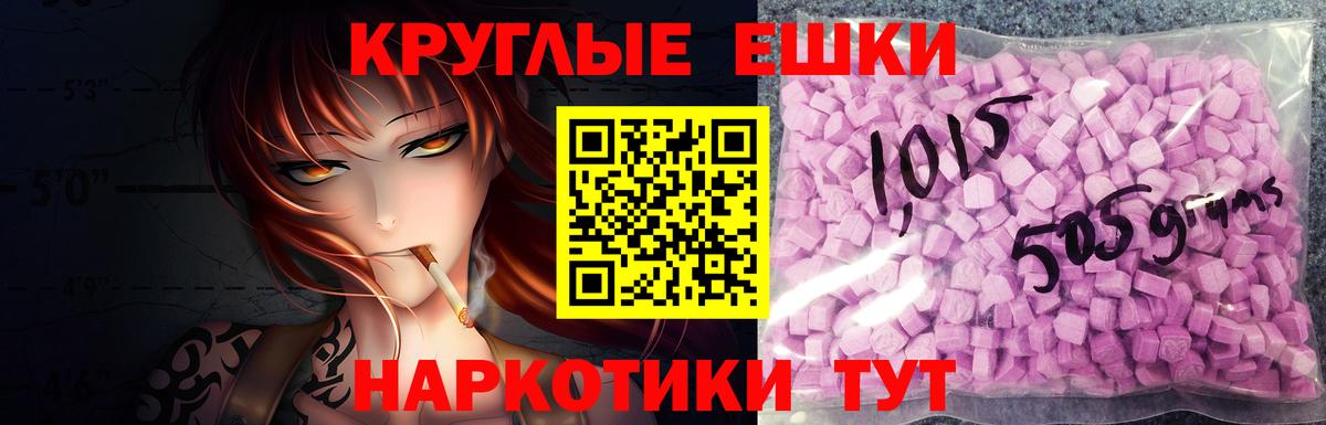 Экстази mix  Экстази Дубай  Ecstasy  Кушва  Вход с VPN 