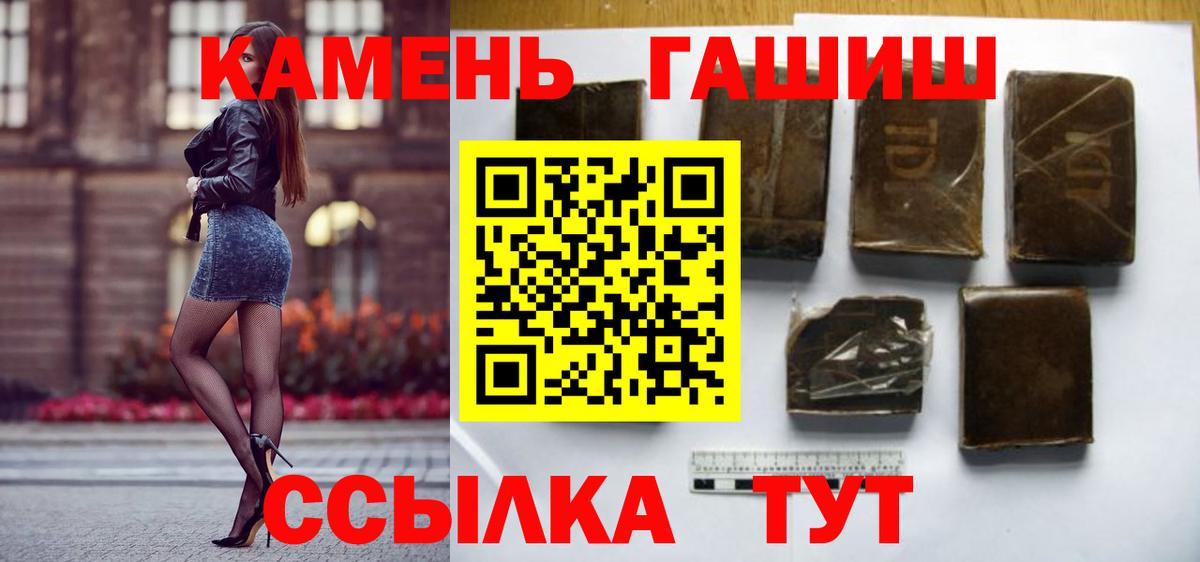 Меф   ГАШ  ГАШИШ  MDMA  ЭКСТАЗИ  Вход с VPN  КЕТАМИН  Cocaine  Кушва  Каннабис 