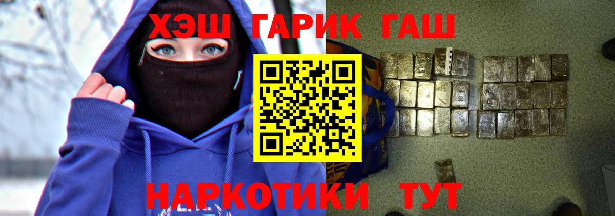 Кушва  Гашиш  ГАШИШ индика сатива  Вход с VPN  ГАШИШ ice o lator 