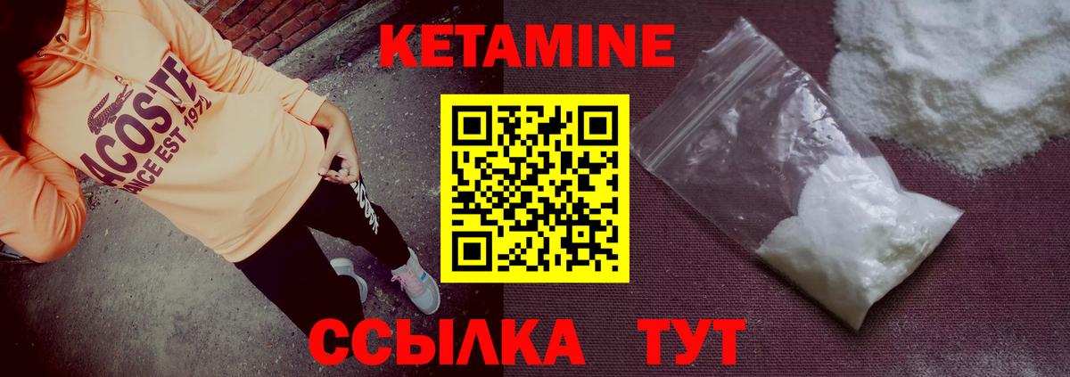 Кушва  КЕТАМИН VHQ  Вход с VPN  маркетплейс Telegram  КЕТАМИН VHQ 