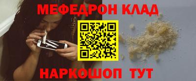 spice Шебекино