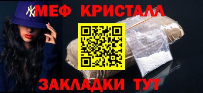 синтетический гашиш Канаш