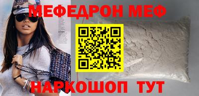 гашиш Шелехов