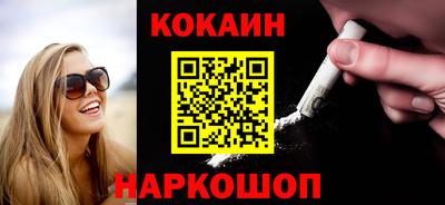 синтетический гашиш Канаш
