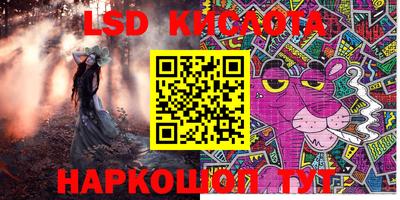 ГАЛЛЮЦИНОГЕННЫЕ ГРИБЫ Ипатово
