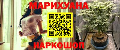 синтетический гашиш Канаш