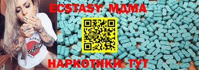 синтетический гашиш Канаш