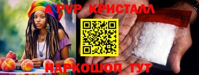 эйфоретик Шахты