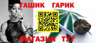 ГАЛЛЮЦИНОГЕННЫЕ ГРИБЫ Ипатово