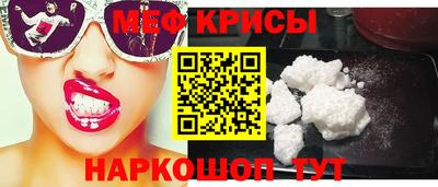 mix Ирбит