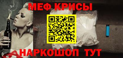 mdpv Кандалакша