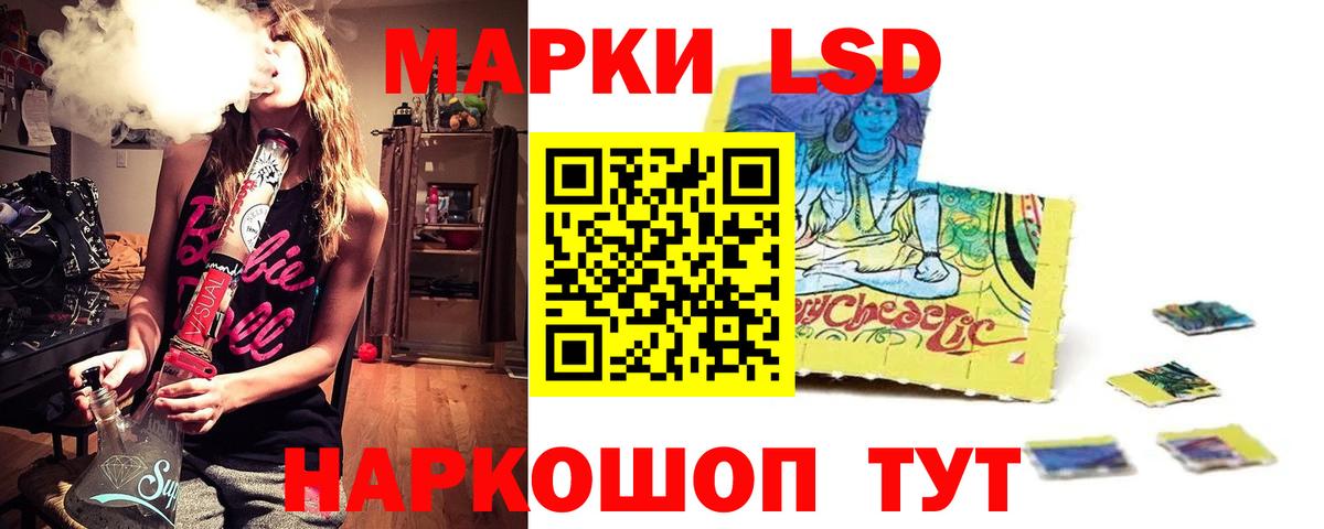 Лсд 25 экстази ecstasy Кушва