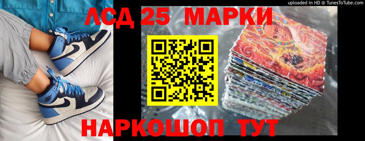 Лсд 25 экстази ecstasy  LSD-25 экстази ecstasy  Кушва  Вход с VPN 