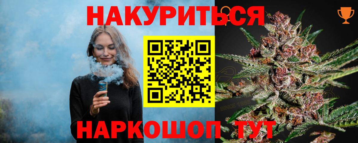 Бошки Шишки конопля Кушва