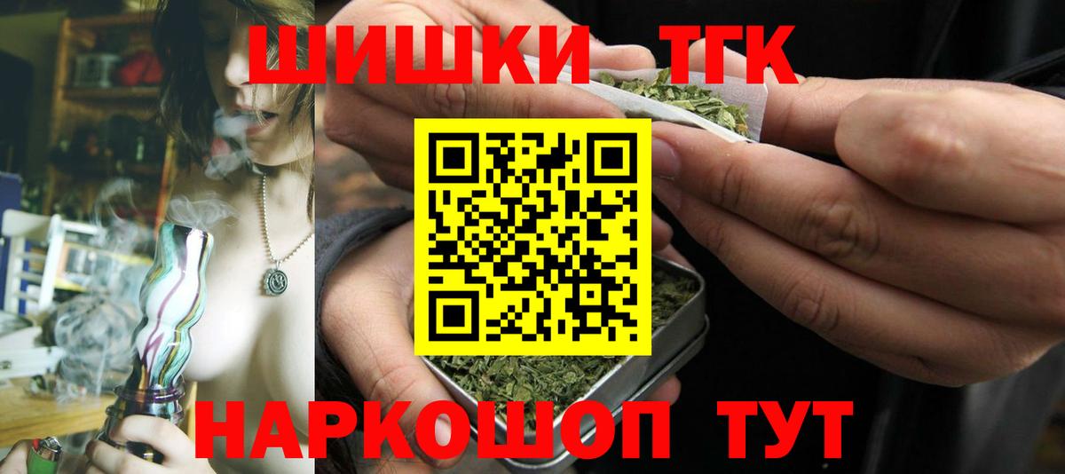 Кушва  МАРИХУАНА Amnesia  Вход с VPN  Каннабис конопля  Каннабис Bruce Banner 
